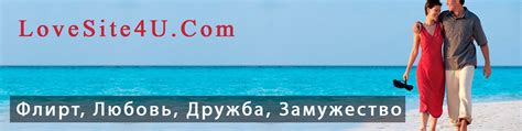 Работа на сайте для девушек общение с иностранцами,。